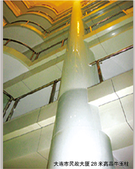 大連民政大廈28米高圓柱